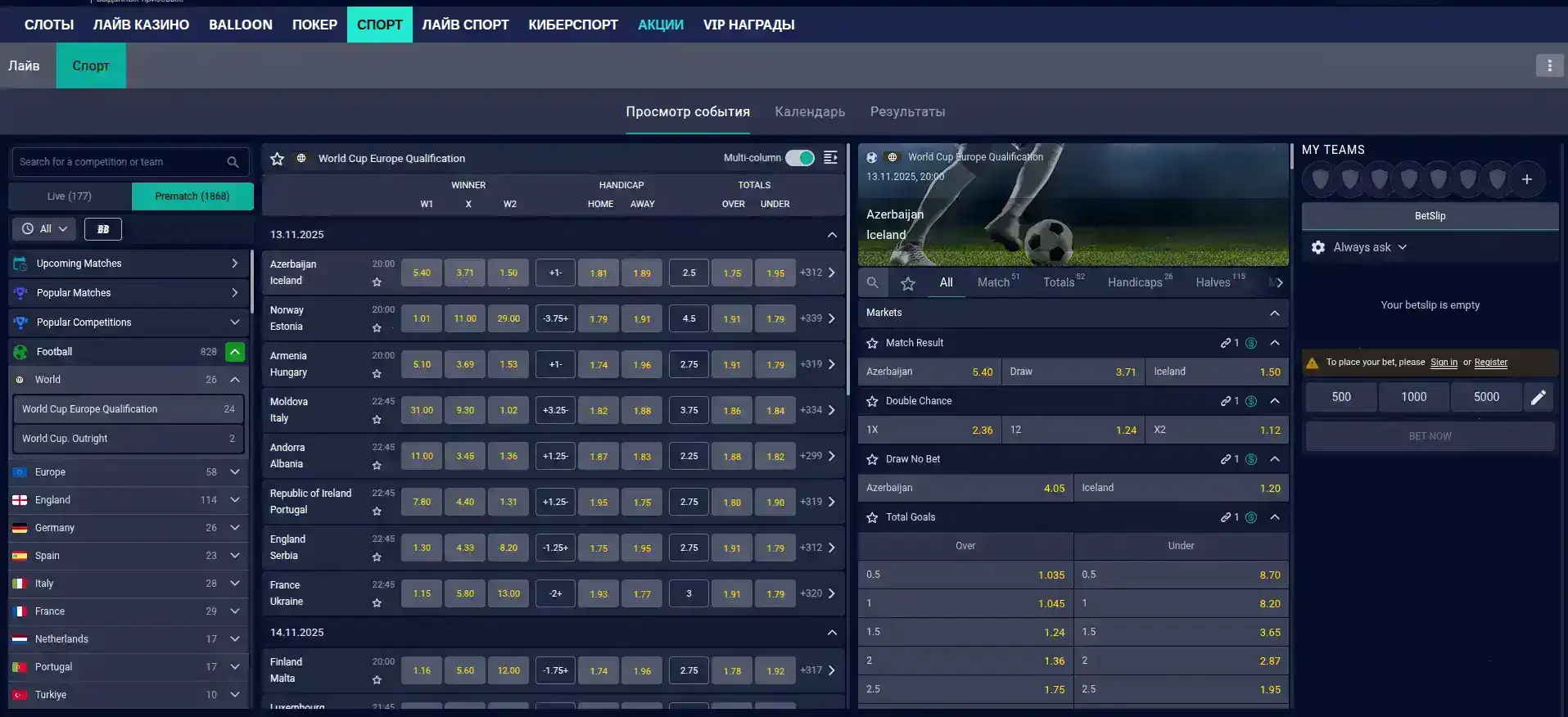 Интерфейс игрового зала Гранд казино со слотами
