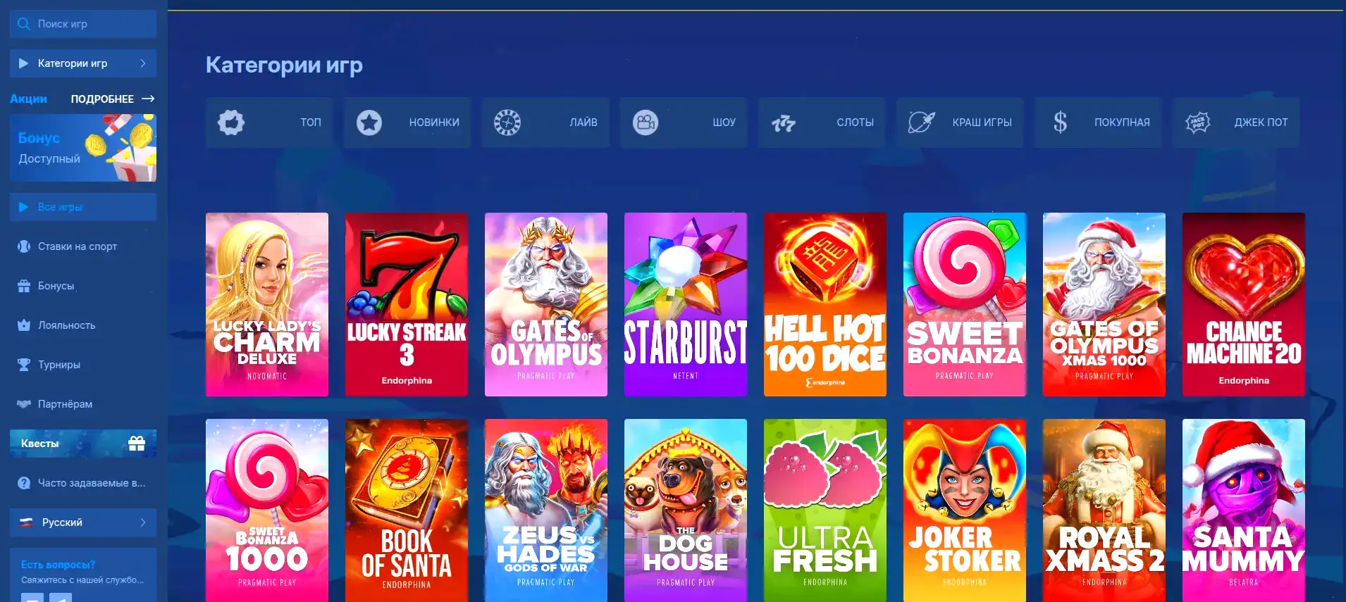 Мобильная версия Гранд казино на телефоне